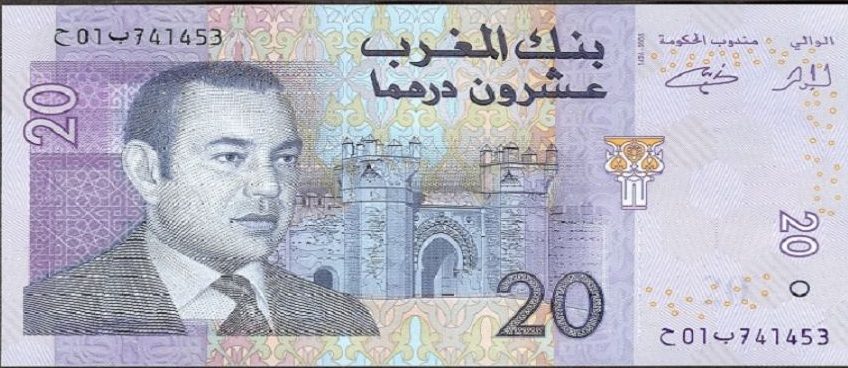 فئة الـ 20 درهم