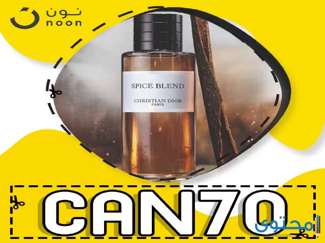 هل عطور نون اصلية