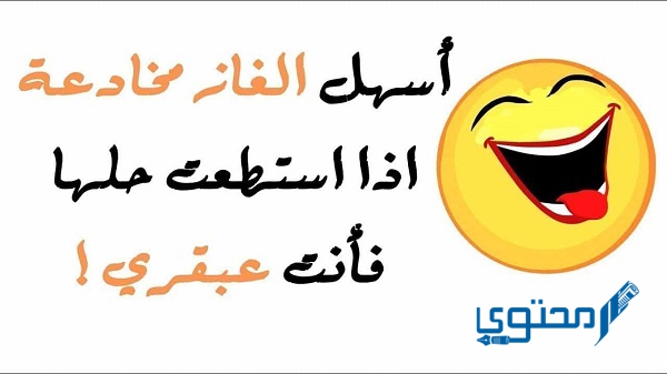 الذي يغسل وجهه ولا يمشط شعره