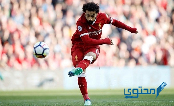 بوستات عن محمد صلاح للفيس بوك