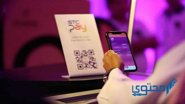 إعادة الخدمة بعد الفصل stc dsl