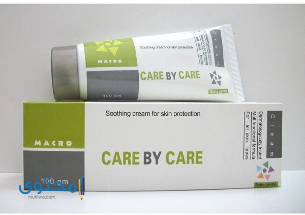 استعمالات كريم care by care