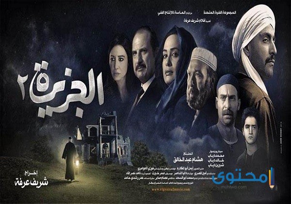  تردد قناة اليوم سينما