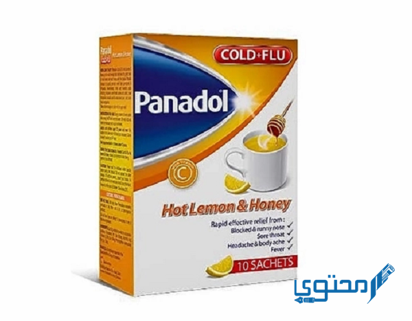 بنادول عسل وليمون (Panadol Honey & Lemon) دواعي الاستخدام والجُرعة الفعالة 