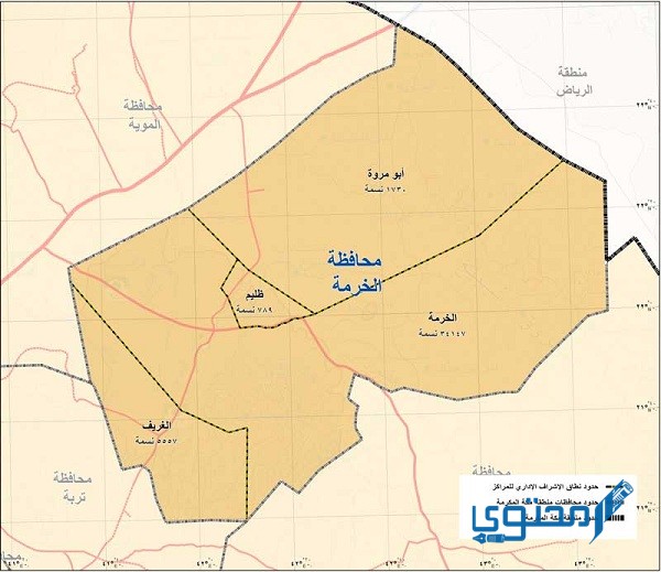 الخرمة أين تقع 