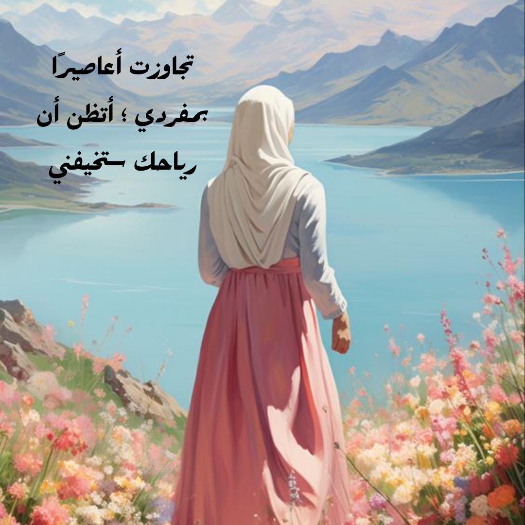 خلفيات غرور بنات