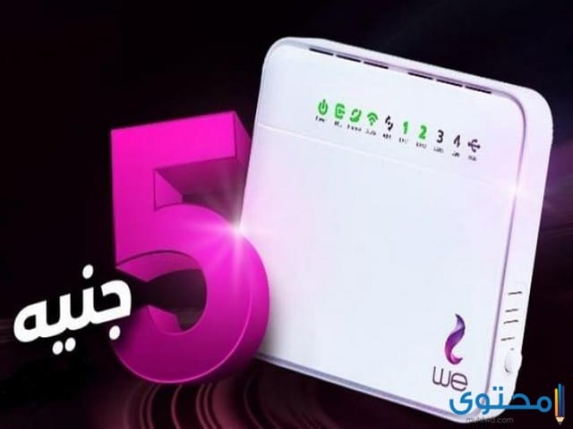 راوتر vdsl