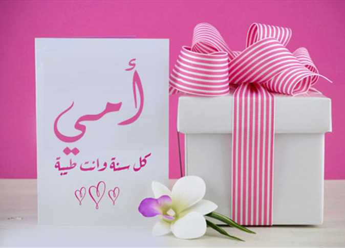 تهنئة عيد ميلاد الأم