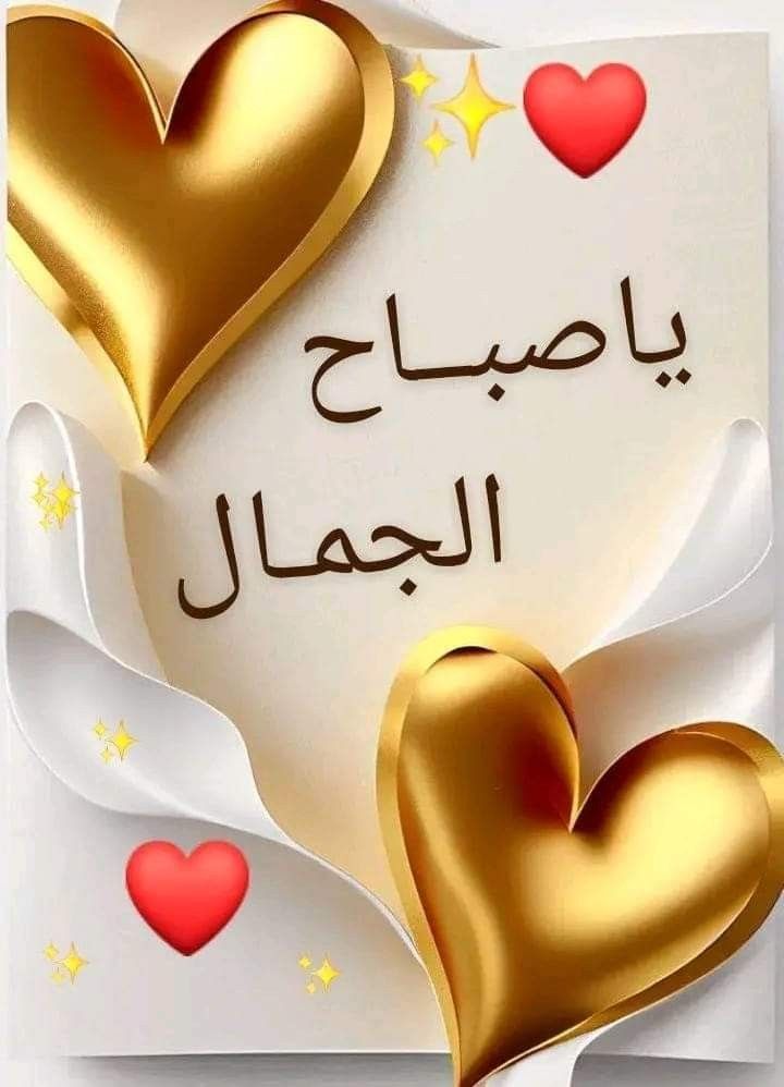 صور صباح الفل جديدة