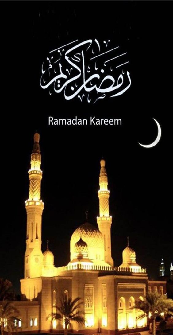 صور رمضان كريم