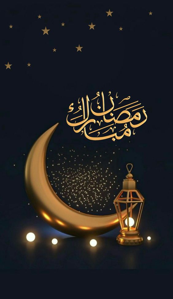 حالات واتس رمضان