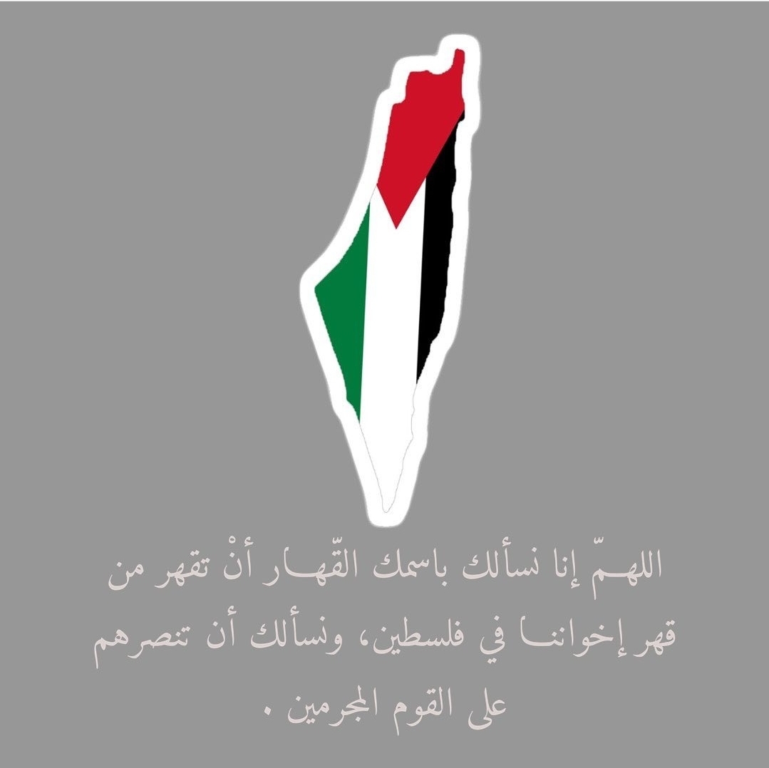 فلسطين