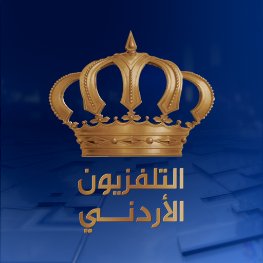 تردد قناة الأردن الرياضية