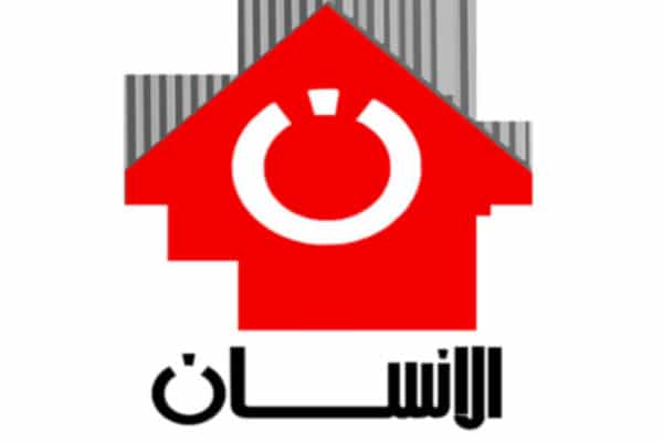 تردد قناة الإنسان