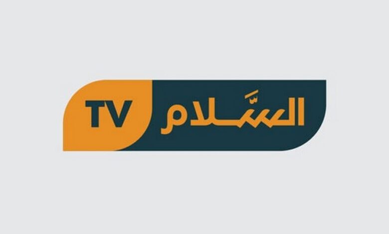 تردد قناة السلام قرآن الدينية علي نايل سات Salam TV