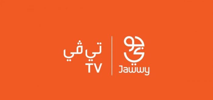 تردد قنوات جوي تي في 2025 Jawwy TV