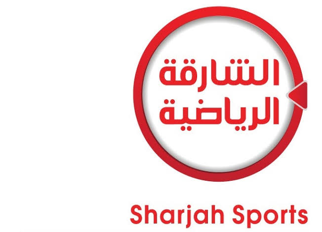 ترددات القنوات الرياضية الإماراتية