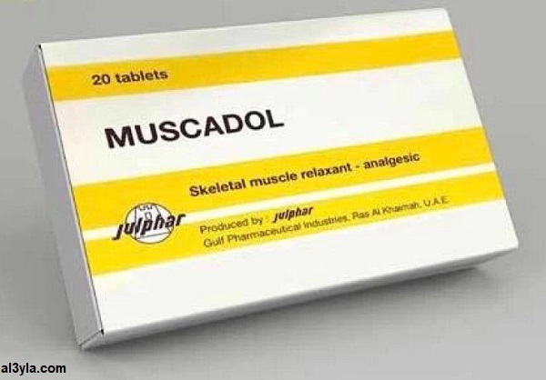 دواء مسكادول Muscadol