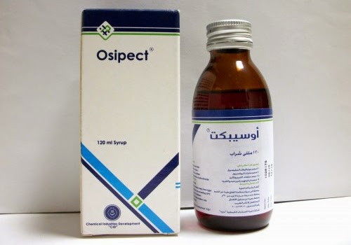 شراب أوسيبيكت (Osipect) لعلاج التهاب الشعبي الحاد والمزمن