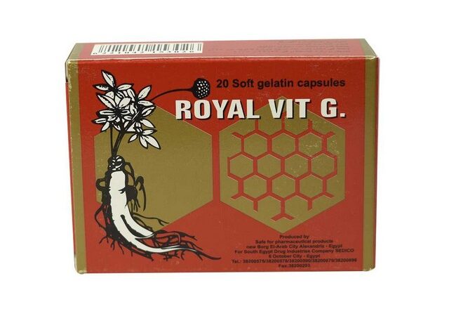 رويال فيت جي (Royal  Vit G) مكمل غذائي