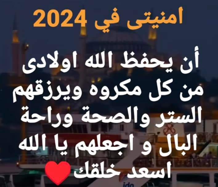 صور العام الجديد 2025