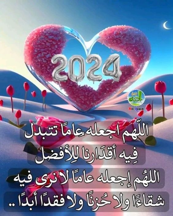 بوستات 2025