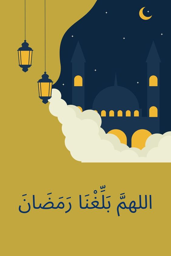 بطاقات تهنئة رمضان