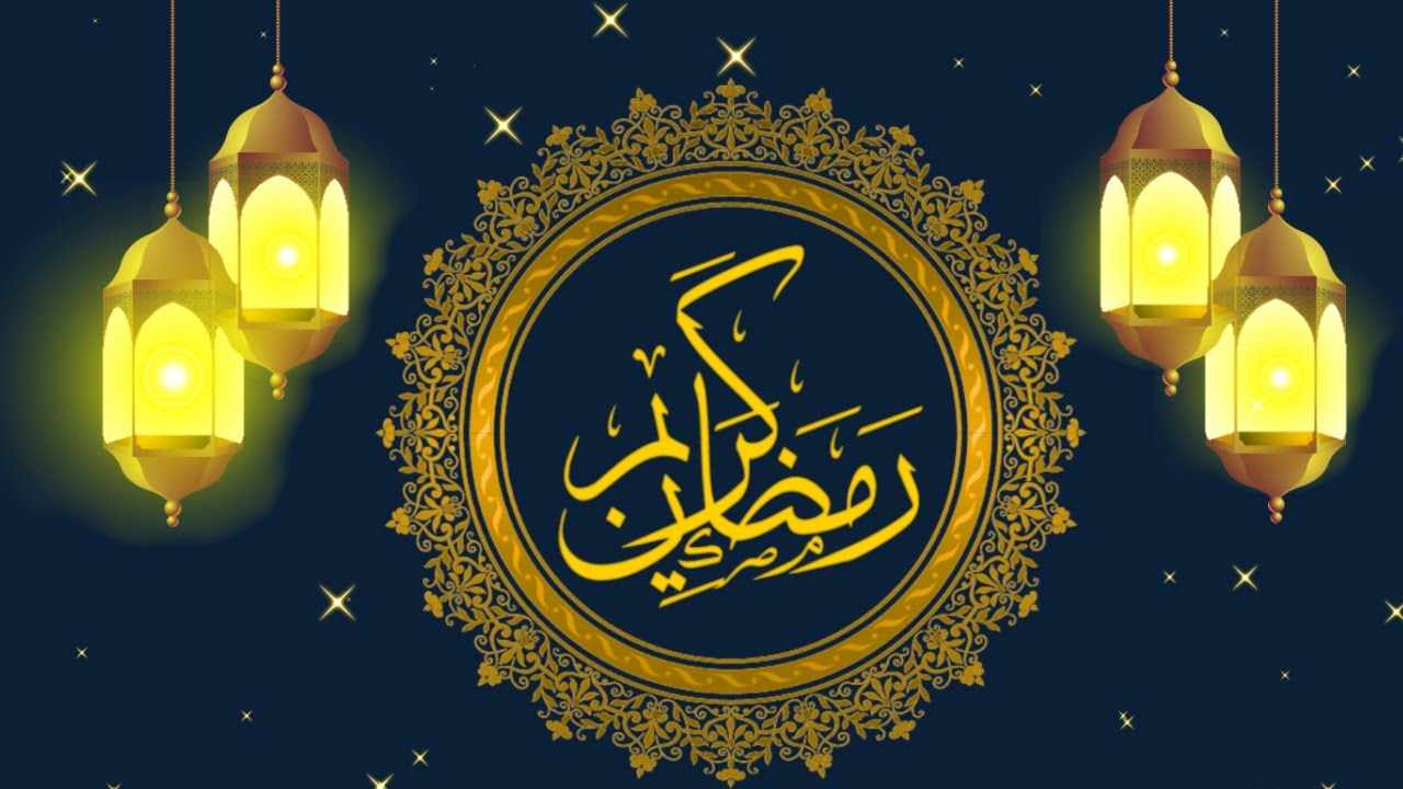 أجمل عبارات تهنئة رمضان 2025