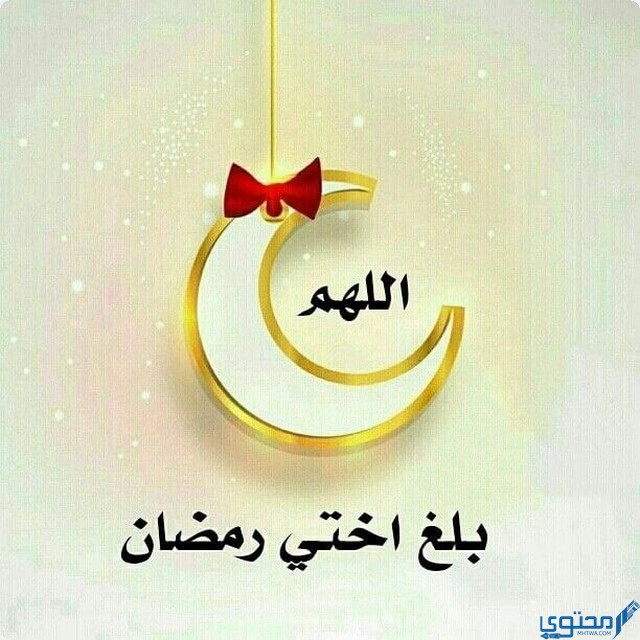 خلفيات رمضان احلى مع عائلتي