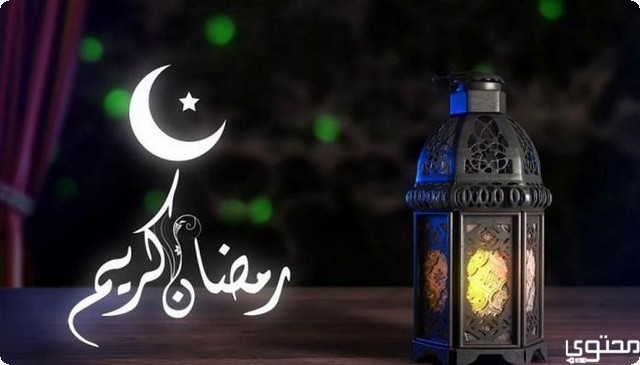 دعاء الفجر في رمضان