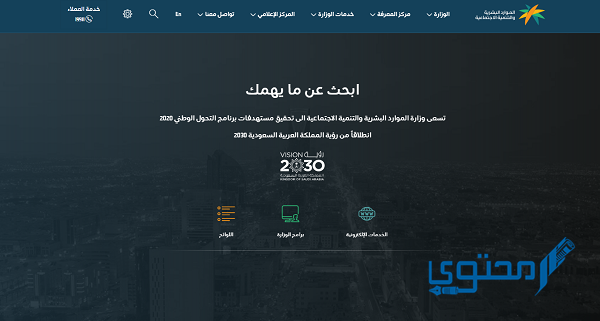 القرارات الأخيرة في السعودية إلغاء بلاغات هروب