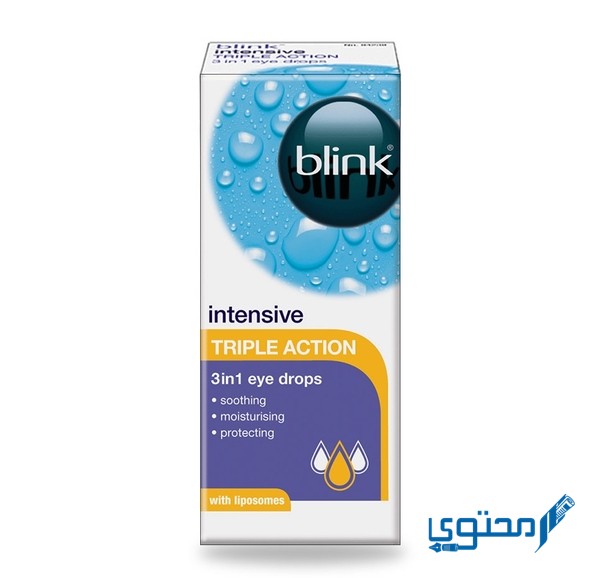 بلينك Blink