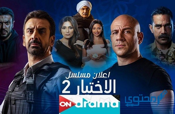 تردد أون دراما