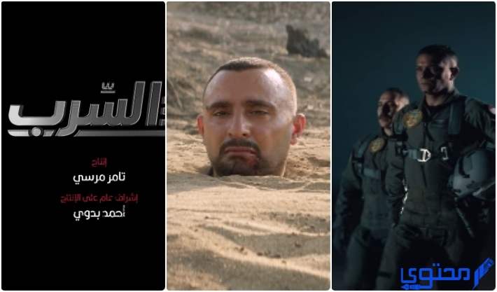 أفلام عيد الأضحى2023