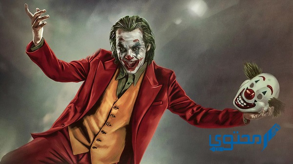 صور الجوكر joker HD