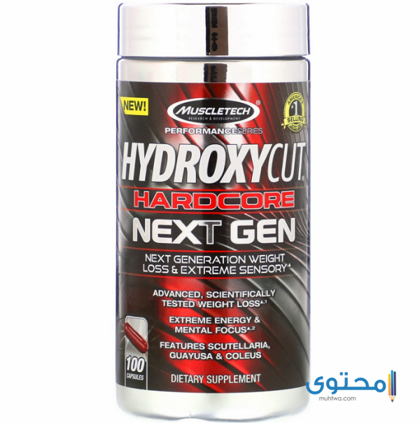 هيدروكسي كت hydroxycut