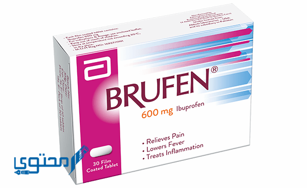 بروفين كولد (Brufen Cold)