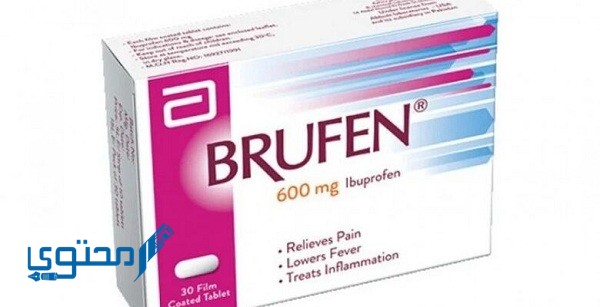 بروفين كولد (Brufen Cold)