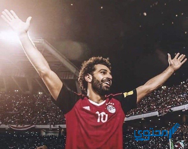 بوستات عن محمد صلاح للفيس بوك