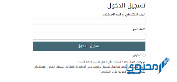 شروط التقديم على وظائف مستشفى قوى الأمن 1443