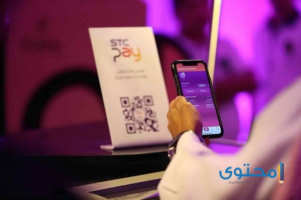 إلغاء الرسائل الدعائية stc