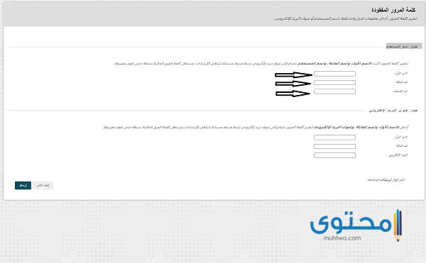 جامعة طيبة التعليم عن بعد بلاك بورد