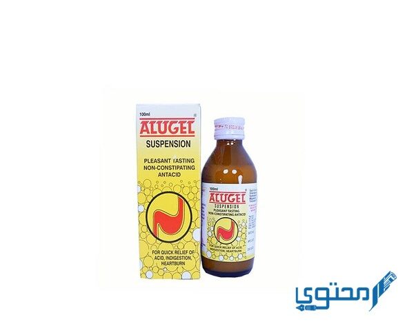 أقراص ألوجيل (ALUGEL) دواعي الاستخدام والجرعة الفعالة