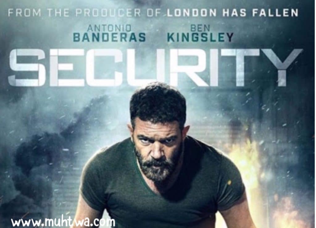 فيلم Security 