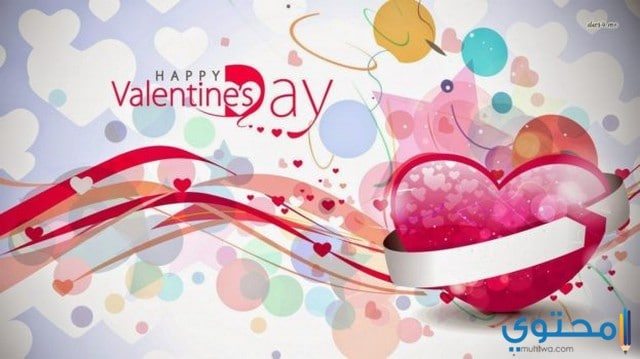 صور عيد الحب 2025 وخلفيات Happy valentine day