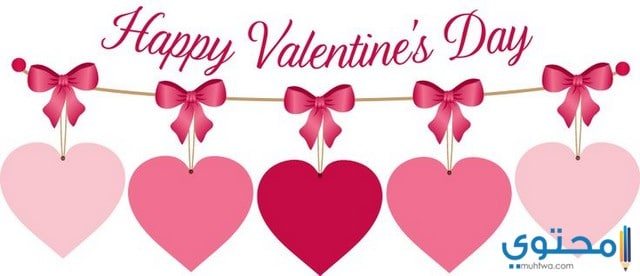 صور عيد الحب 2025 وخلفيات Happy valentine day