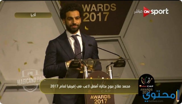 Mohamed Salah