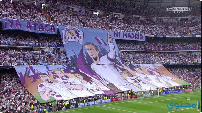 صور جماهير ريال مدريد الإسباني 2025 Real Madrid