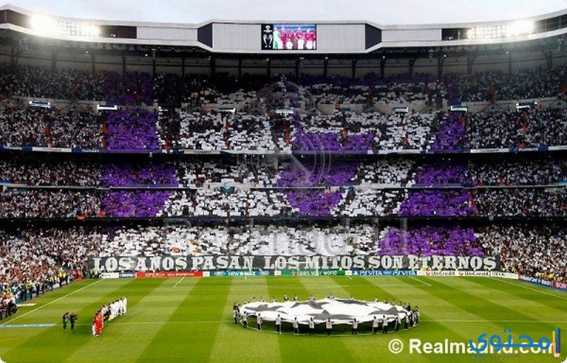 صور جماهير ريال مدريد الإسباني 2025 Real Madrid