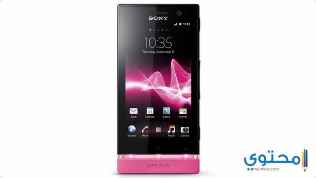 Sony Xperia U